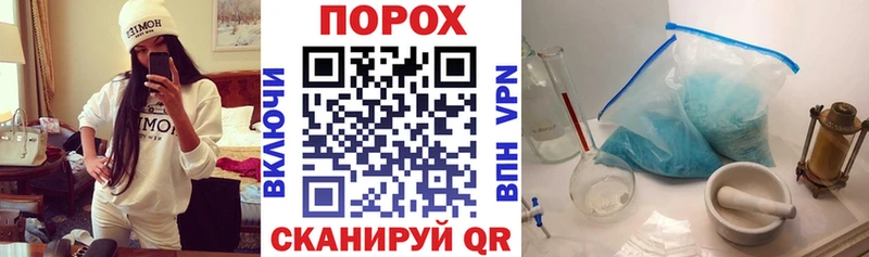 АМФ Розовый  Купить закладки  Истра 