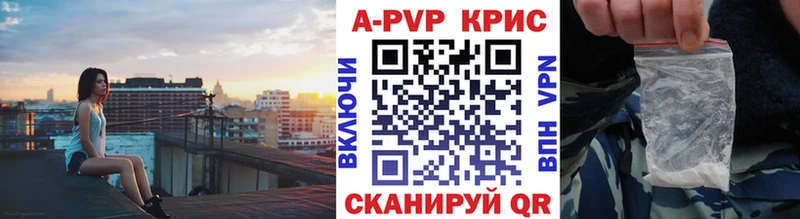 Купить  Истра  Alpha PVP Соль 