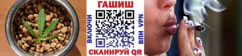 Купить  Истра  Cannafood конопля 