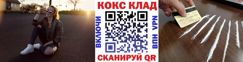 COCAIN FishScale Истра