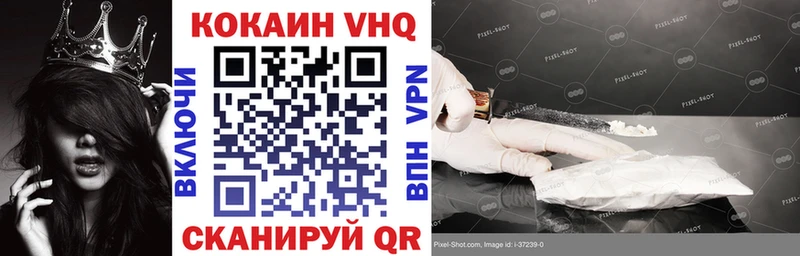COCAIN 98%  Купить закладки  Истра 