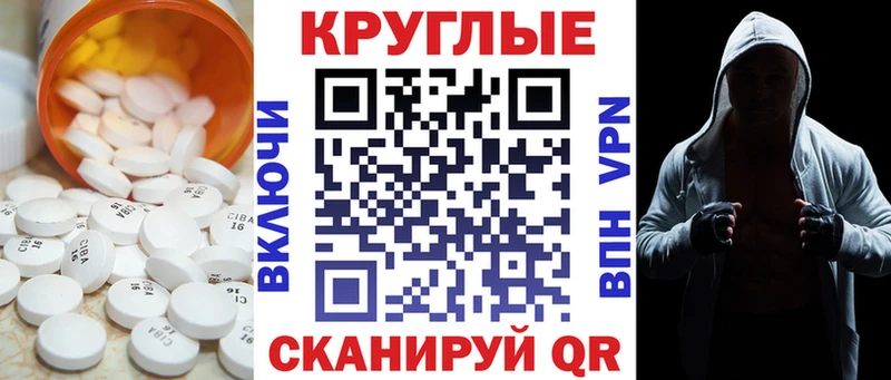 Купить где  Истра  ЭКСТАЗИ Punisher 