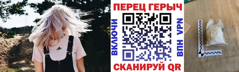Купить  Истра  ГЕРОИН Heroin 