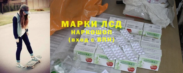 тгк Заводоуковск