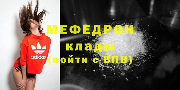 метамфетамин Заволжье