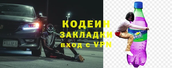 метамфетамин Заволжье