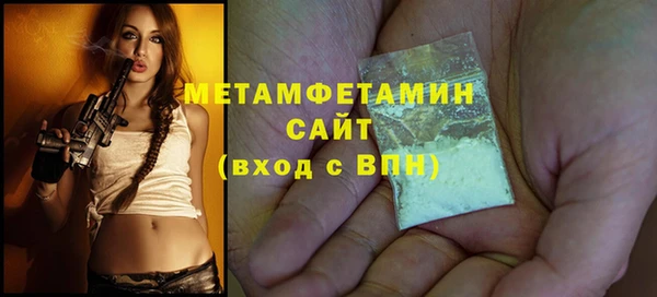 индика Заволжск