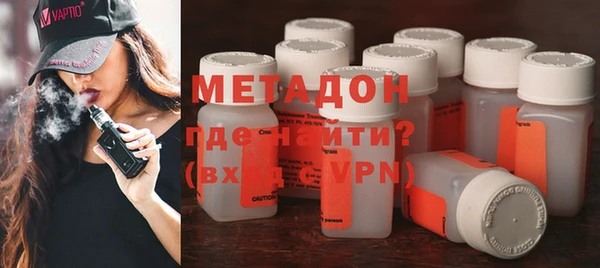 индика Заволжск