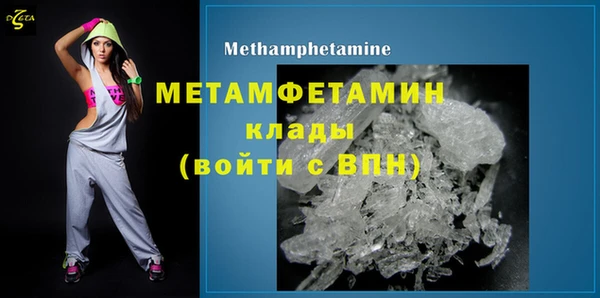 метамфетамин Заволжье