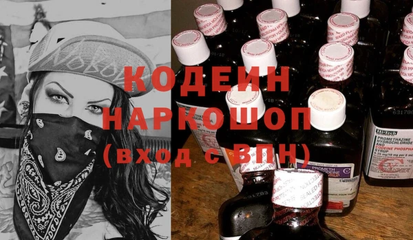 тгк Заводоуковск