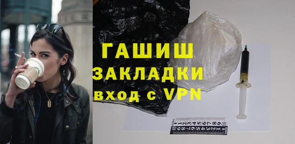 метамфетамин Заволжье