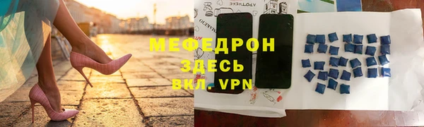 тгк Заводоуковск