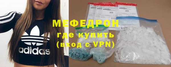 тгк Заводоуковск