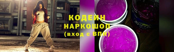 тгк Заводоуковск