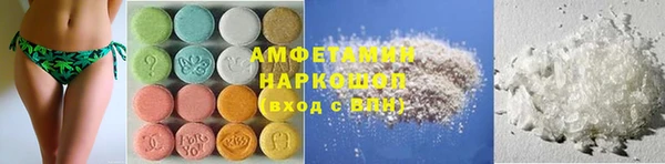 тгк Заводоуковск
