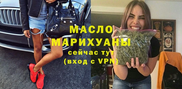 метамфетамин Заволжье