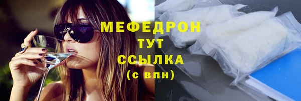 тгк Заводоуковск