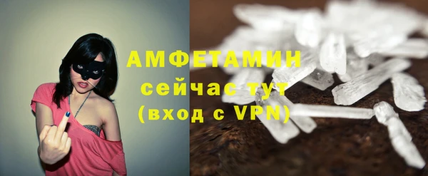 метамфетамин Заволжье