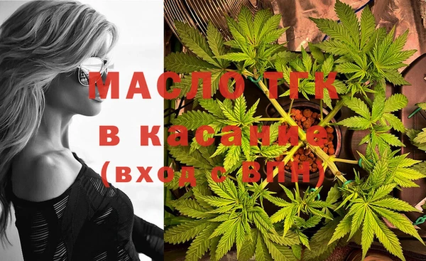 метамфетамин Заволжье