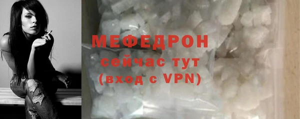 метамфетамин Заволжье