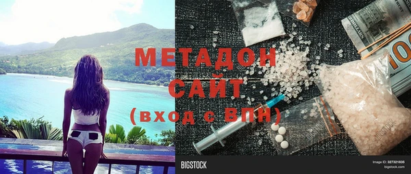 метамфетамин Заволжье