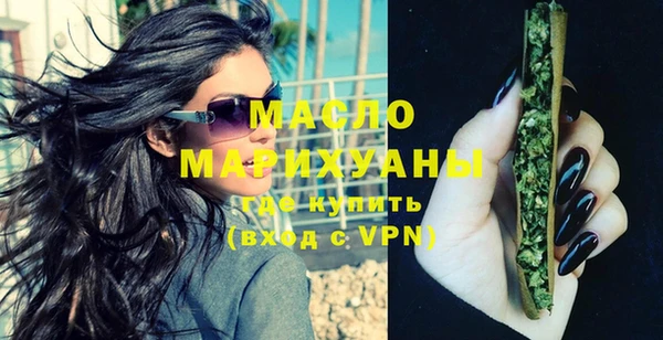 метамфетамин Заволжье