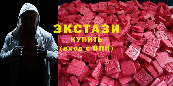метамфетамин Заволжье