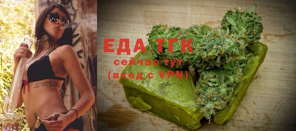 метамфетамин Заволжье