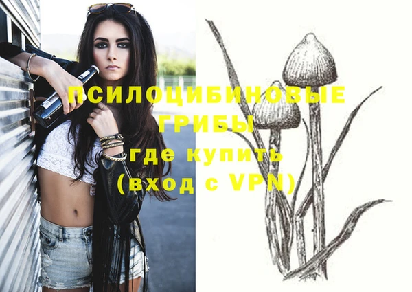 метамфетамин Заволжье