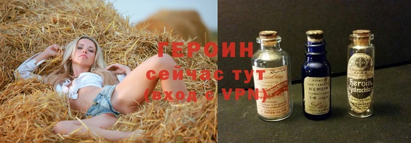 метамфетамин Заволжье