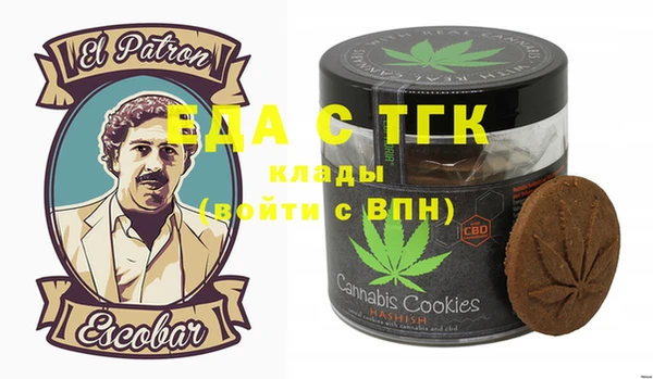 тгк Заводоуковск