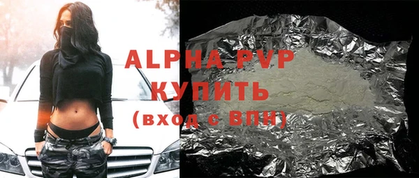 метамфетамин Заволжье