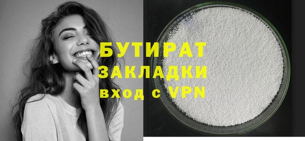 тгк Заводоуковск