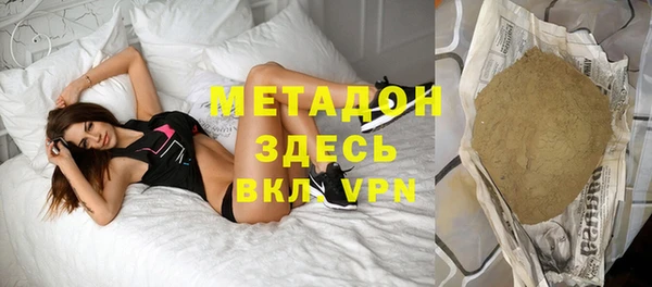 метамфетамин Заволжье