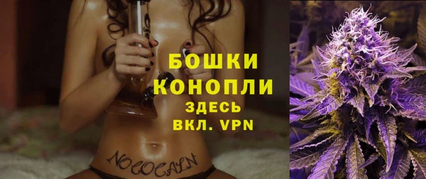 метамфетамин Заволжье