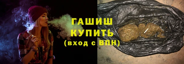 тгк Заводоуковск