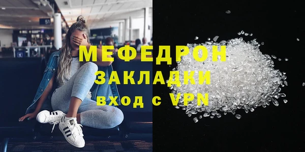 индика Заволжск