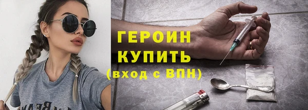 метамфетамин Заволжье