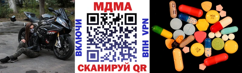 MDMA crystal  Купить  Истра 