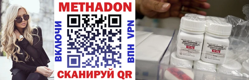 Купить закладки  Истра  Метадон methadone 