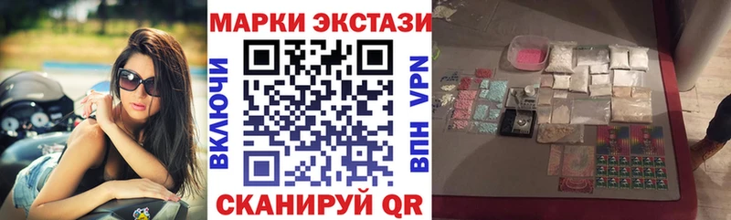 Купить  Истра  Марки 25I-NBOMe 1,8мг 