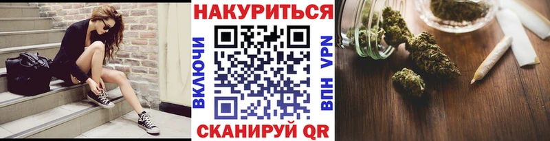 Шишки марихуана конопля  Купить  Истра 